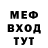 АМФЕТАМИН Розовый Missy Truscott