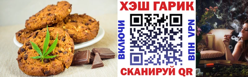 Купить Кемь Cannafood конопля