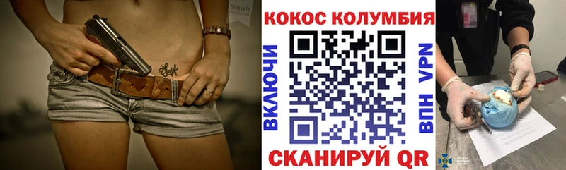 COCAIN Боливия  Купить где  Кемь 