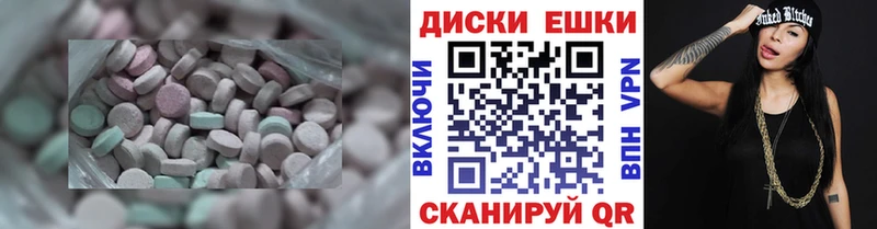 Купить закладки  Кемь  Ecstasy круглые 