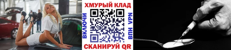 ГЕРОИН Афган  Купить где  Кемь 