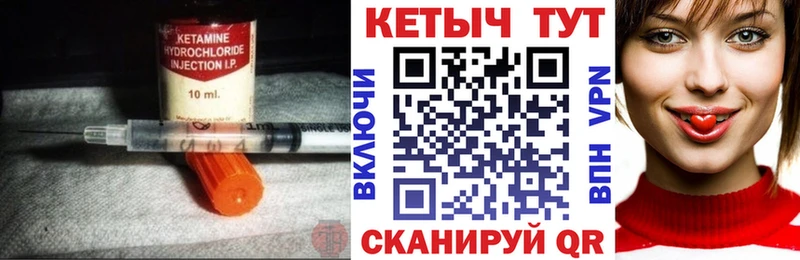 Кетамин ketamine  Купить где  Кемь 