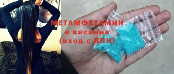 mdma Долгопрудный