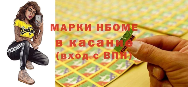 а пвп мука Новокубанск