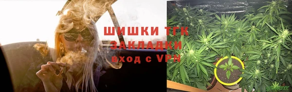 мескалин Нязепетровск