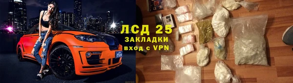 альфа пвп Новозыбков