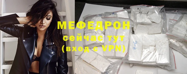 мескалин Нязепетровск