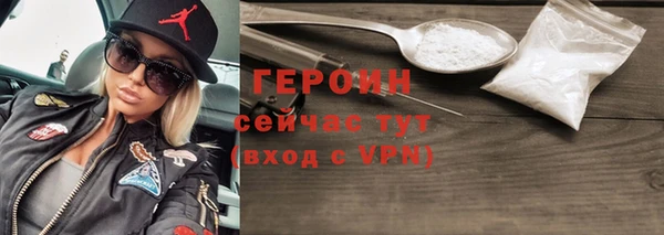 ALPHA PVP Новодвинск