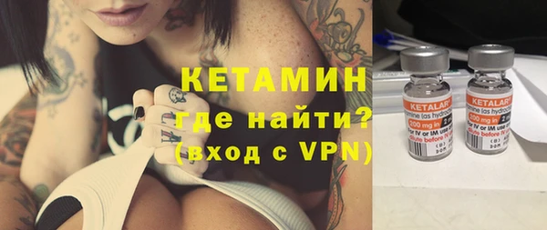 ALPHA PVP Новодвинск