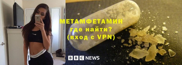 тгк Осташков