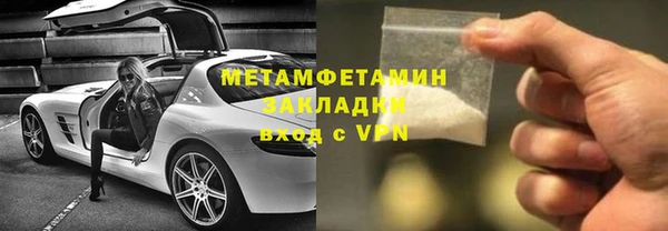 альфа пвп Новозыбков