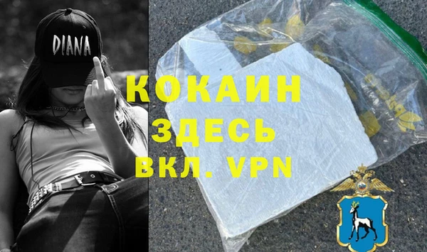 мескалин Нязепетровск