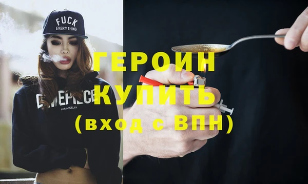 ПСИЛОЦИБИНОВЫЕ ГРИБЫ Березники