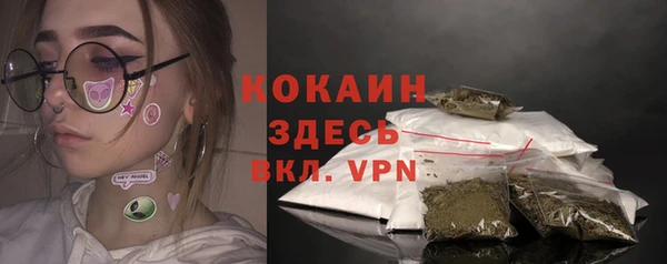 COCAINE Няндома