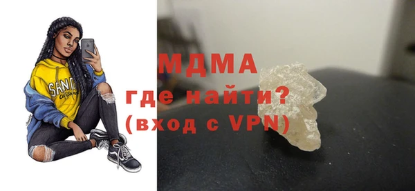 мескалин Нязепетровск