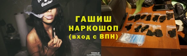 амфетамин Домодедово