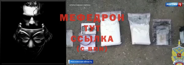 амфетамин Нягань