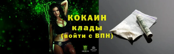 амф Нефтекумск