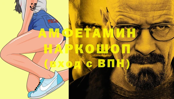 ПСИЛОЦИБИНОВЫЕ ГРИБЫ Нефтегорск
