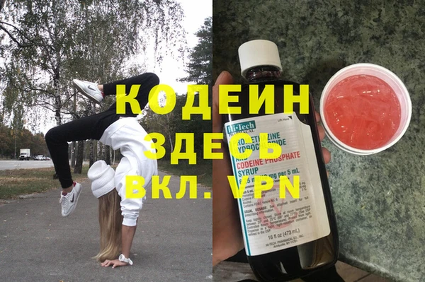 а пвп мука Новокубанск
