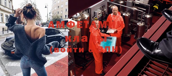 ПСИЛОЦИБИНОВЫЕ ГРИБЫ Березники