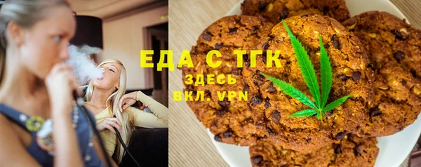 амфетамин Домодедово