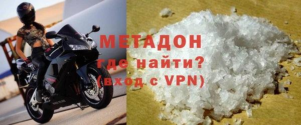 COCAINE Няндома