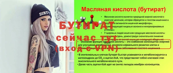 мефедрон мука Одинцово