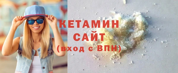 мескалин Нязепетровск