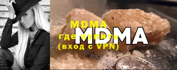 мефедрон мука Одинцово