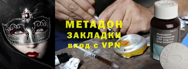 COCAINE Няндома