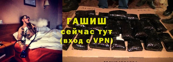 амфетамин Нягань