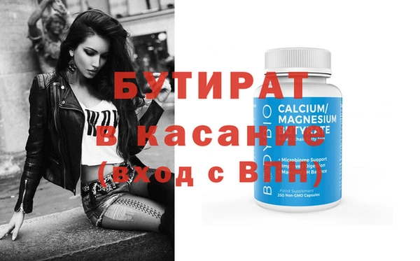 амфетамин Нягань