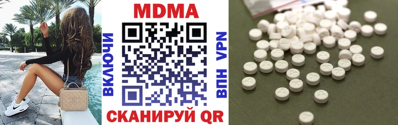 MDMA кристаллы  Купить закладки  Кемь 