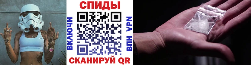 Метамфетамин мет  Купить где  Кемь 