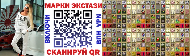 Марки N-bome 1,5мг  Купить закладки  Кемь 