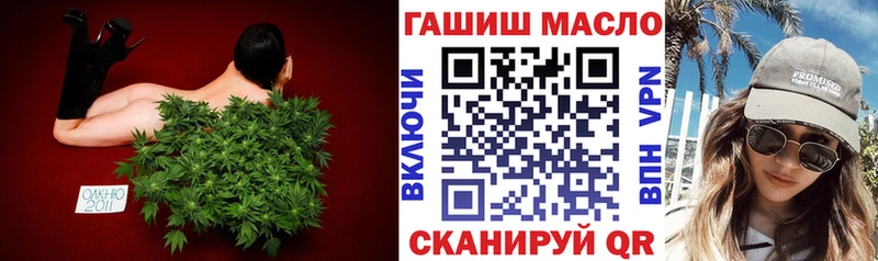 Купить  Кемь  Дистиллят ТГК концентрат 